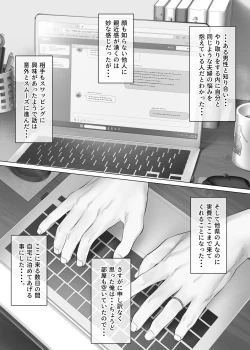 Page 13 of LeveChi na Swapping 1