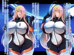 Page 309 of 侵食TS生命体zero特斯塔,堕落的我侵蚀过去的我？