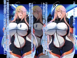 Page 311 of 侵食TS生命体zero特斯塔,堕落的我侵蚀过去的我？