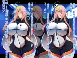 Page 312 of 侵食TS生命体zero特斯塔,堕落的我侵蚀过去的我？