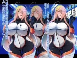 Page 328 of 侵食TS生命体zero特斯塔,堕落的我侵蚀过去的我？