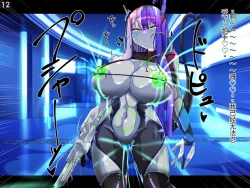 Page 85 of 侵食TS生命体zero特斯塔,堕落的我侵蚀过去的我？