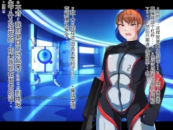 Page 88 of 侵食TS生命体zero特斯塔,堕落的我侵蚀过去的我？