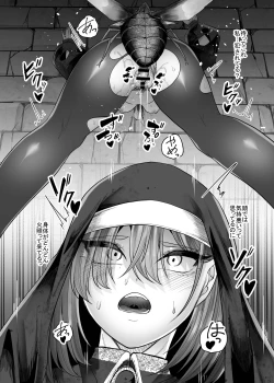 Page 15 of TeruTeruGirl敗北シスター蟲の苗床堕ち