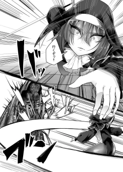 Page 5 of TeruTeruGirl敗北シスター蟲の苗床堕ち