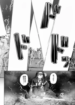 Page 7 of TeruTeruGirl敗北シスター蟲の苗床堕ち