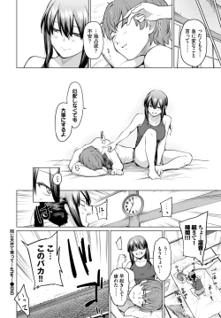 Page 155 of COMIC BAVEL 2024-06