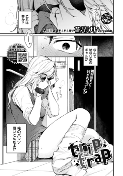 Page 16 of COMIC BAVEL 2024-06