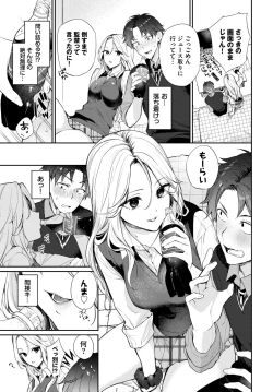 Page 18 of COMIC BAVEL 2024-06