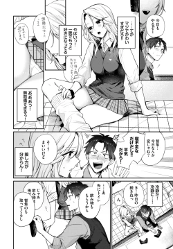 Page 21 of COMIC BAVEL 2024-06