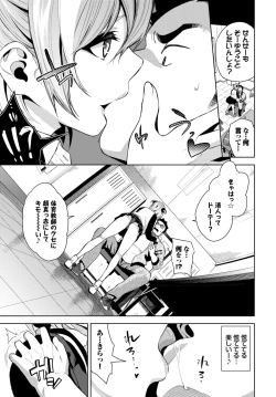 Page 240 of COMIC BAVEL 2024-06