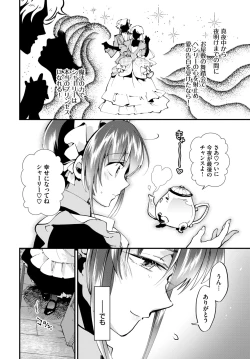 Page 281 of COMIC BAVEL 2024-06