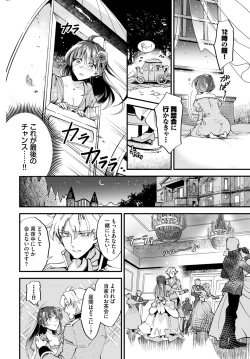 Page 285 of COMIC BAVEL 2024-06