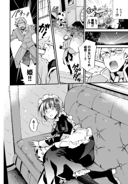 Page 287 of COMIC BAVEL 2024-06