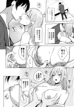 Page 307 of COMIC BAVEL 2024-06