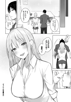 Page 321 of COMIC BAVEL 2024-06