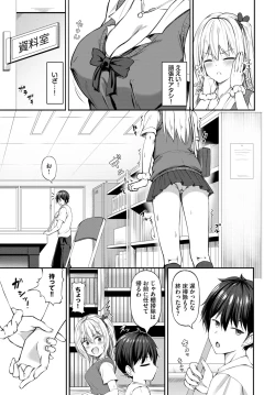 Page 324 of COMIC BAVEL 2024-06