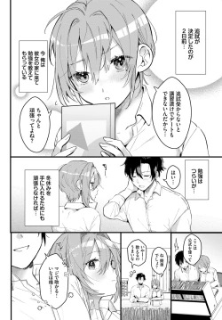 Page 343 of COMIC BAVEL 2024-06