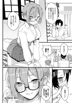 Page 361 of COMIC BAVEL 2024-06