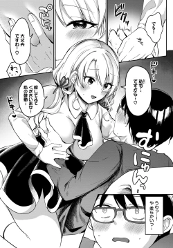 Page 366 of COMIC BAVEL 2024-06