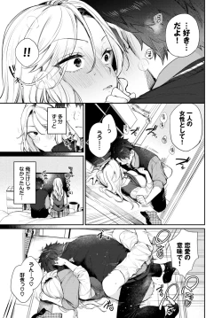 Page 36 of COMIC BAVEL 2024-06