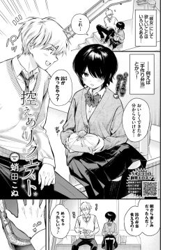 Page 42 of COMIC BAVEL 2024-06