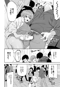 Page 453 of COMIC BAVEL 2024-06