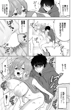 Page 456 of COMIC BAVEL 2024-06