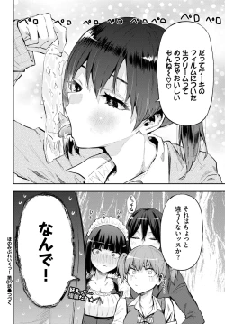 Page 467 of COMIC BAVEL 2024-06