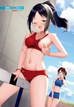 Page 474 of COMIC BAVEL 2024-06