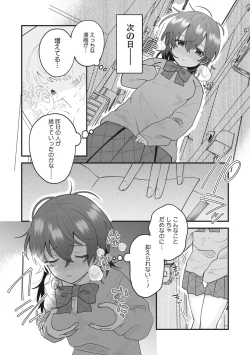 Page 173 of COMIC Megastore Vol. 10