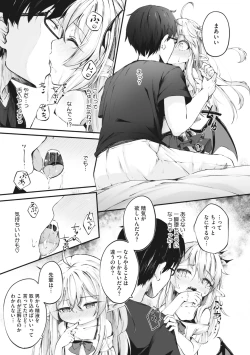 Page 47 of COMIC Megastore Vol. 10