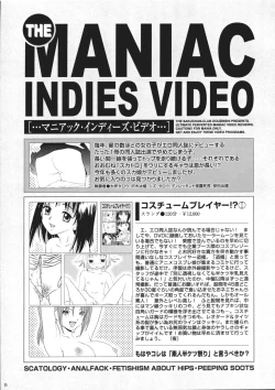 Page 34 of Saku-chan Kurabu Vol.03