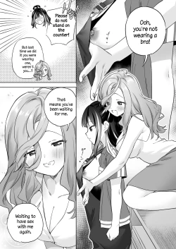 Page 23 of Shiranai Onna to Suru Ecchi | Sex with a Stranger