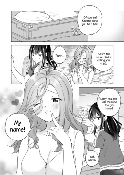 Page 35 of Shiranai Onna to Suru Ecchi | Sex with a Stranger