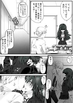 Page 21 of ごほうびえっち