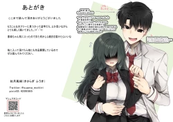 Page 39 of ごほうびえっち