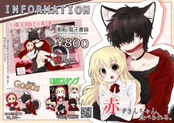 Page 42 of ごほうびえっち