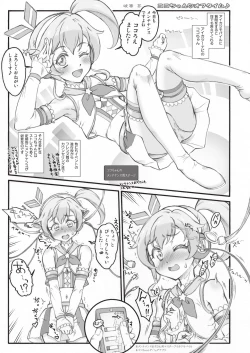 Page 68 of Onakatsu!