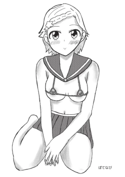 Page 84 of Onakatsu!