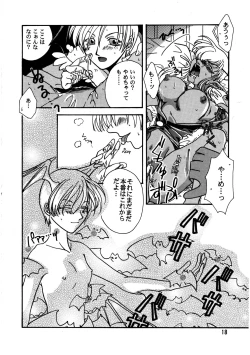 Page 19 of Kurayami de DANCE - Dance in the darkness