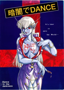 Page 1 of Kurayami de DANCE - Dance in the darkness