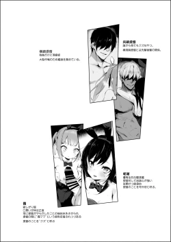 Page 3 of Kuzu Teitoku Dakedo Ai Sae Areba Kankeinai yo ne 3