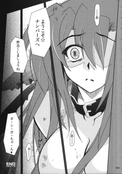 Page 20 of Mahou Shoujo Magical SEED  Soushuuhen WORLD