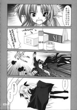 Page 41 of Mahou Shoujo Magical SEED  Soushuuhen WORLD