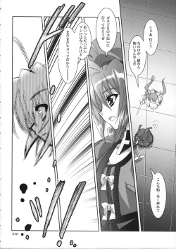 Page 47 of Mahou Shoujo Magical SEED  Soushuuhen WORLD