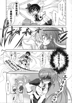 Page 60 of Mahou Shoujo Magical SEED  Soushuuhen WORLD