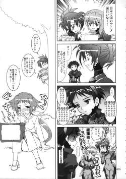 Page 78 of Mahou Shoujo Magical SEED  Soushuuhen WORLD