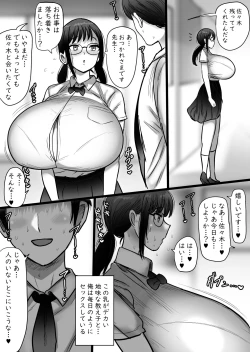 Page 3 of Oriku jimi megane bakunyuu to no furin koubi