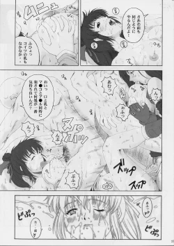 Page 26 of FF Naburu 2